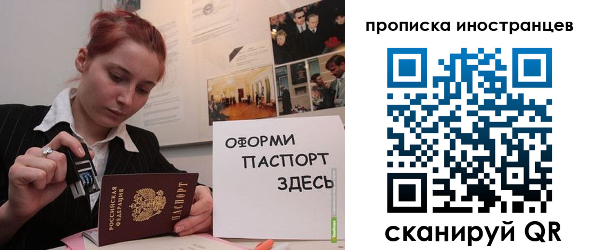 временная регистрация собственник в Курчатове