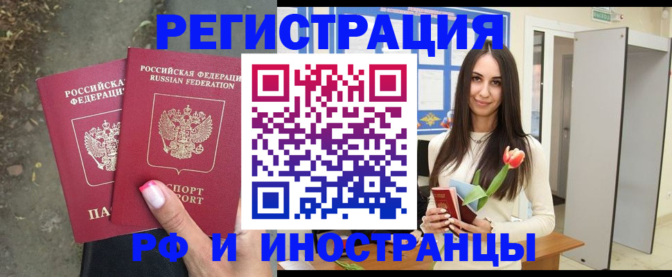пропишу в квартире в Курчатове